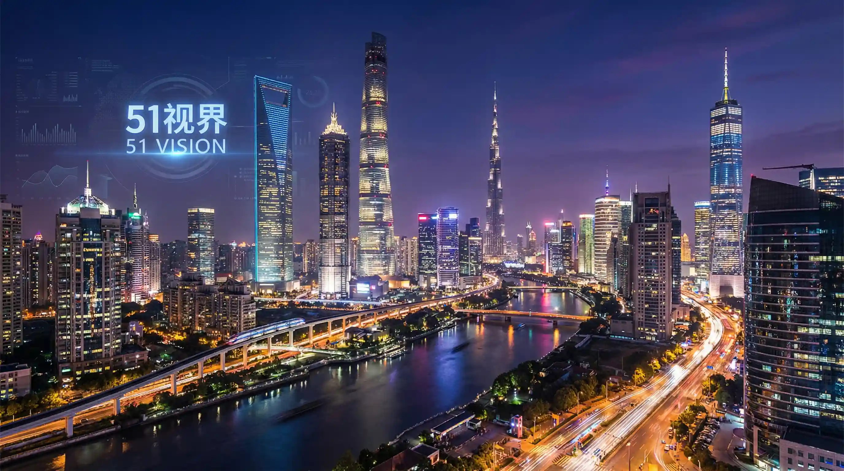 国际金融中心城市夜景 - avove啪啪啪 关注全球经济